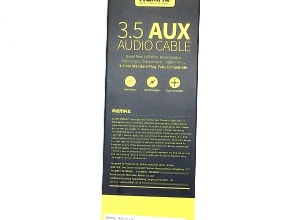 AUX cable