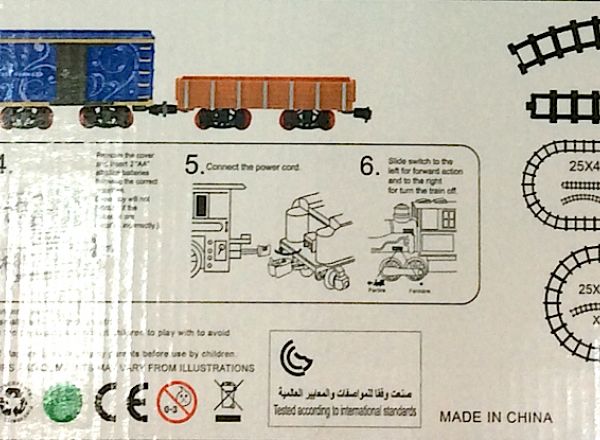 Train with smoke screen