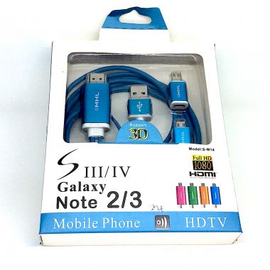 HDTV cable