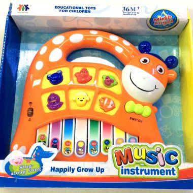 Musical Animals Piano