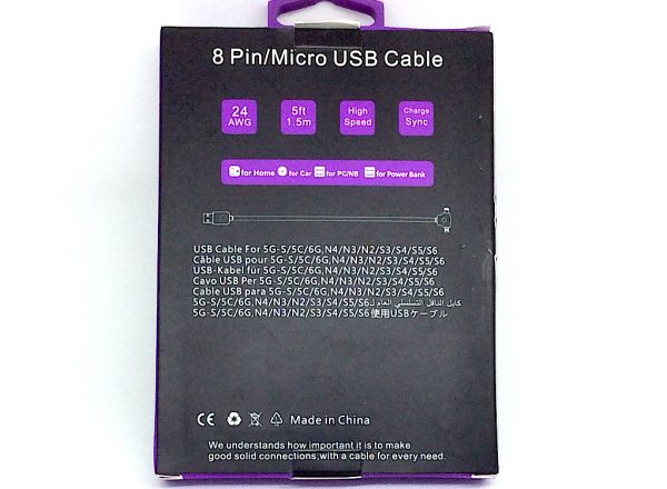 Data cable