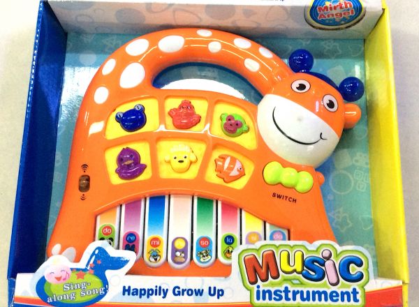 Musical Animals Piano