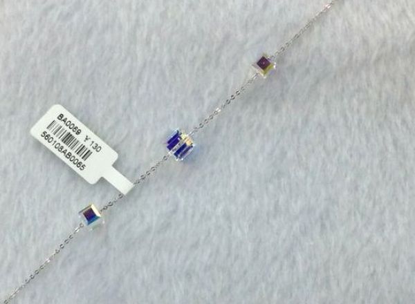 Swarovski bracelet
