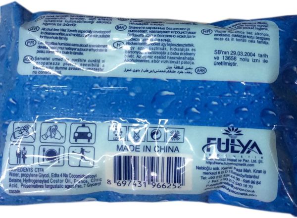 Make-up removal tissue 15 wipes
