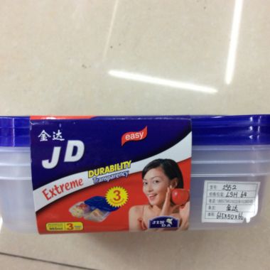 Food container 3 pieces