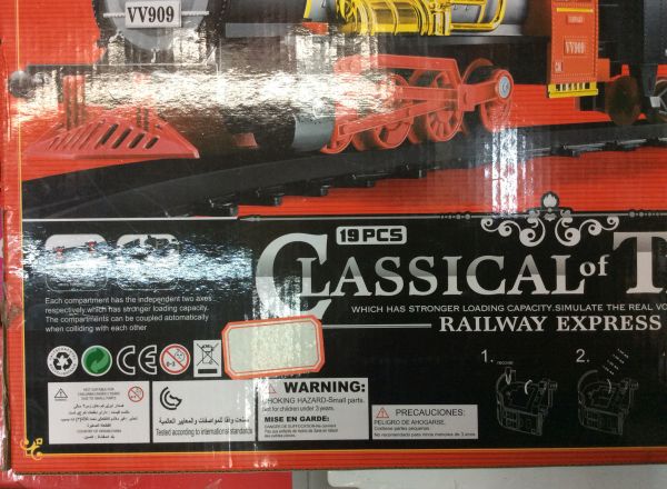 Train with smoke screen