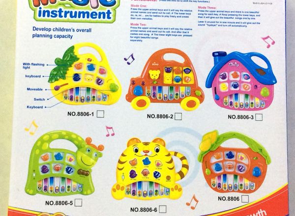 Musical Animals Piano