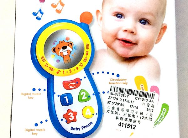 Baby music phone