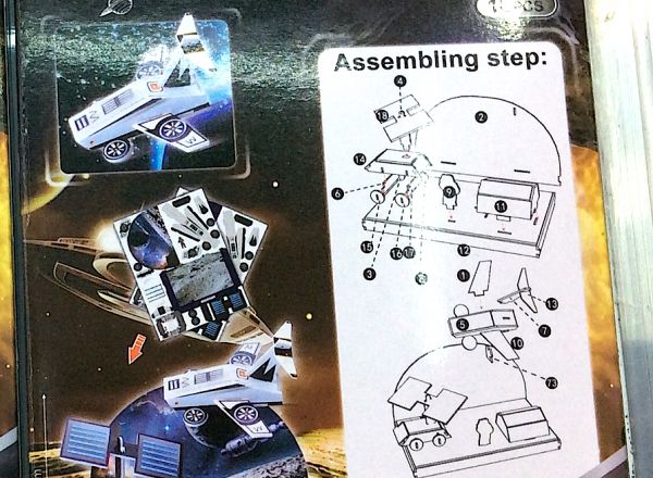 3D puzzle space explorer