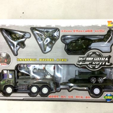 Fighter and truck