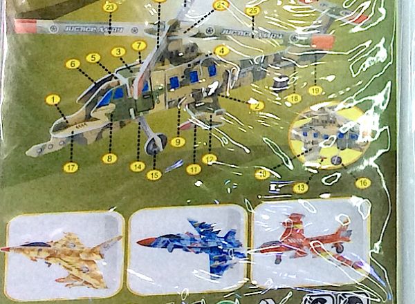 3D puzzle air force