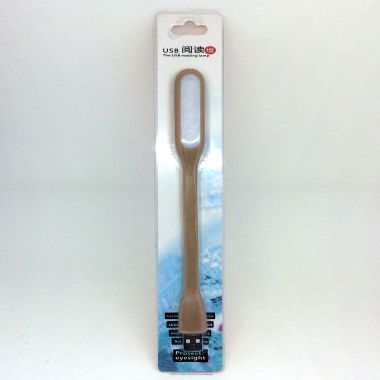 USB reading lamp