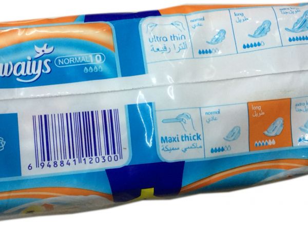 Sanitary pads