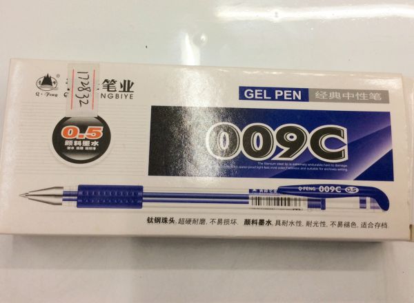 Gel pen