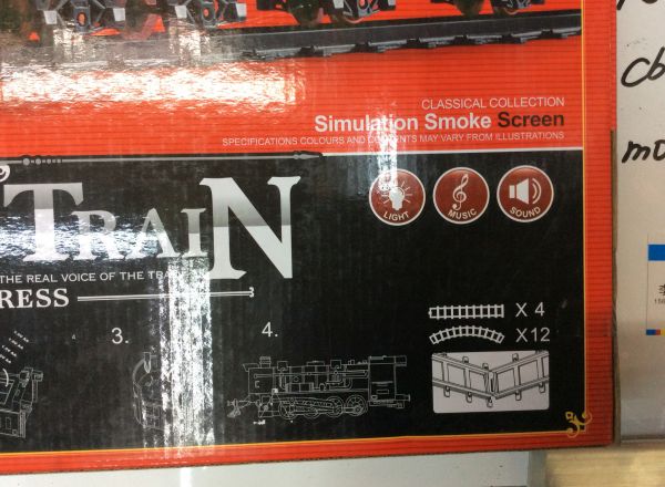 Train with smoke screen