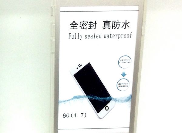 iPhone 6/6s waterproof case