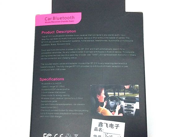 Car bluetooth USB