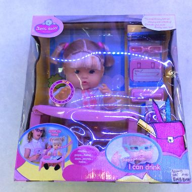 Best baby doll 16"