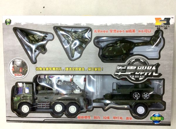 Fighter and truck