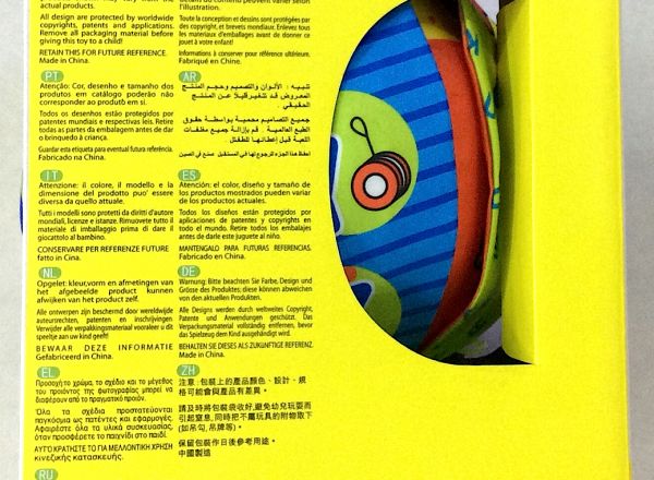 2 in 1 talking ball
