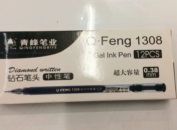 Gel pen