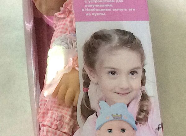 Interactive Doll
