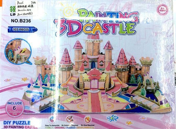3D puzzle institute