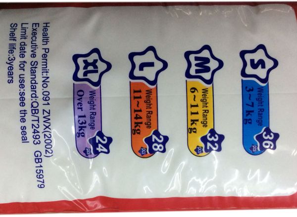 Baby diapers 4-11 kg