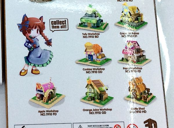 3D puzzle town