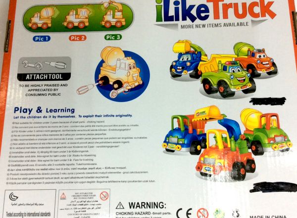 Take a part construction vehicles