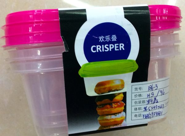 Food container 3 pieces